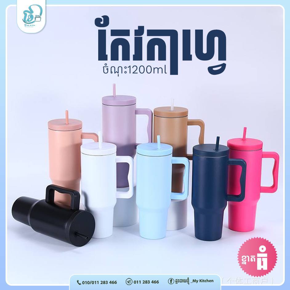 កែវកាហ្វេ
