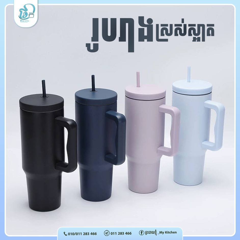 កែវកាហ្វេ