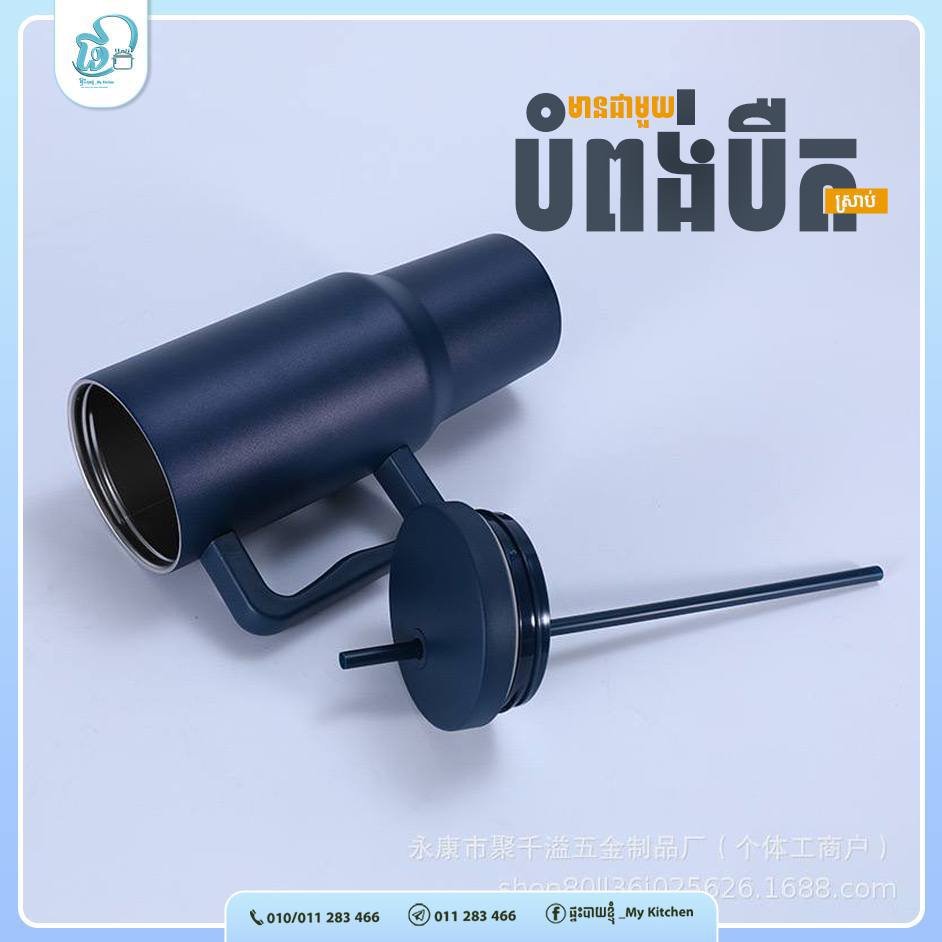 កែវកាហ្វេ