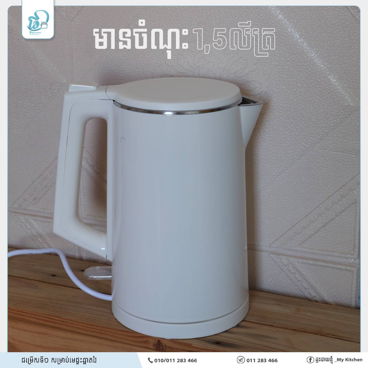 កំសៀវ អគ្គីសនី Zebra model Wisdom